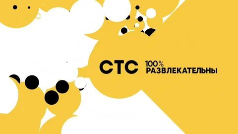 Стс оформление