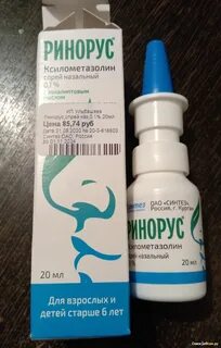 Капли в нос с ментолом название