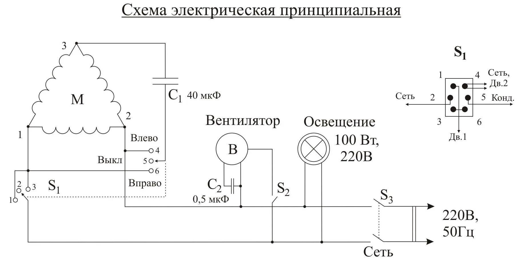 Картинки СХЕМА РЕВЕРСА МАГНИТНЫХ ПУСКАТЕЛЕЙ