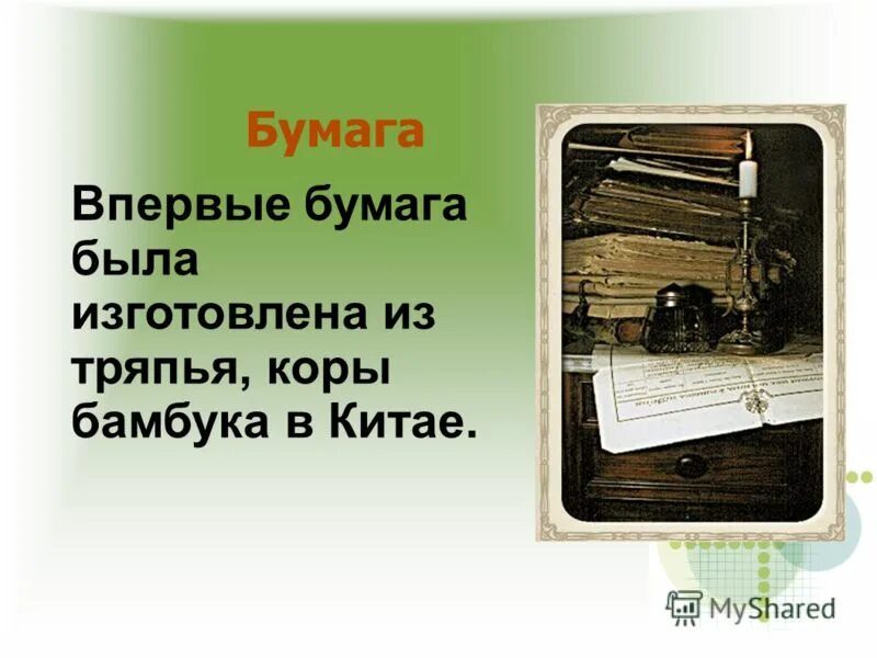 Как сделать говорящую книгу. Как сделать говорящую книгу. Книга с говорящими страницами. Аудиокниги эстетика. Как сделать говорящую книгу.