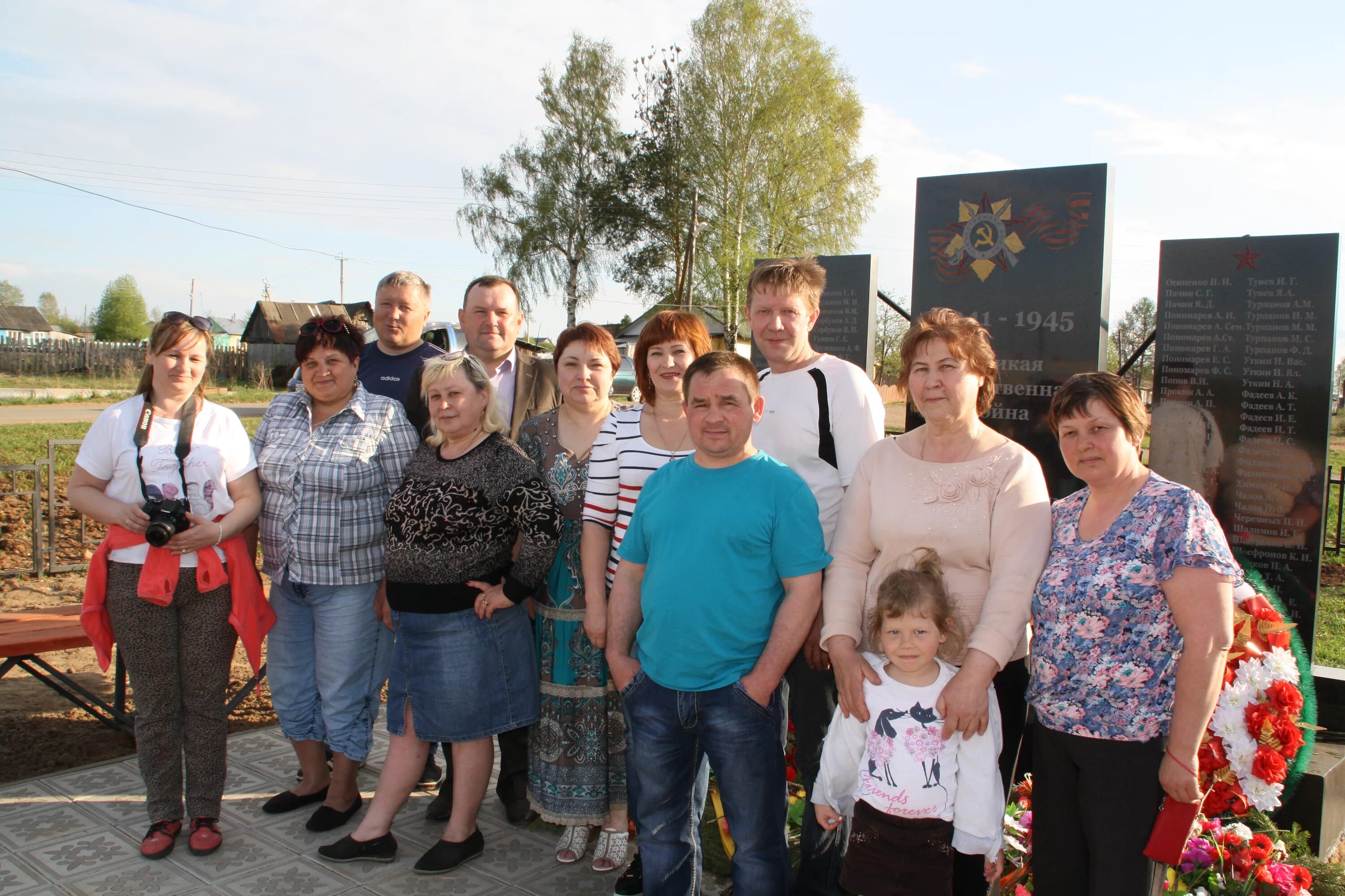 Погода в савино карагайский. Менделеево Пермский край Карагайский район. Савино Карагайский район Пермский край. Деревня Савино Пермский край Карагайский район. Село Нердва Карагайский район.