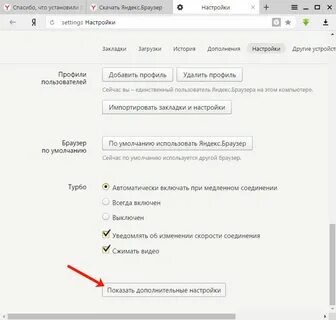 Почему видео в истории не загружается