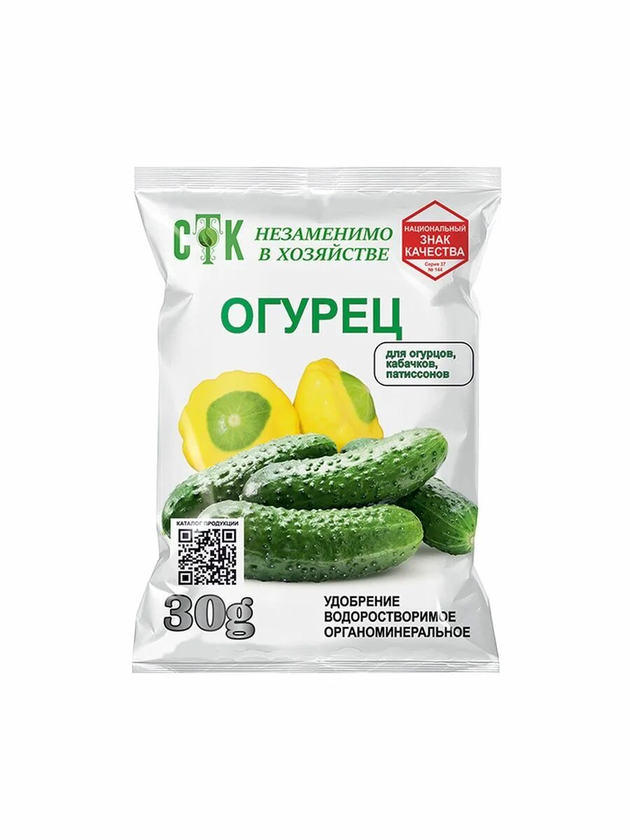 Удобрение для теплицы. Комплексные минеральные удобрения для огурца. Удобрение для огурцов и кабачков. Флоргумат "для огурцов" 0,5л. Удобрение "proagro" огурец 30г.