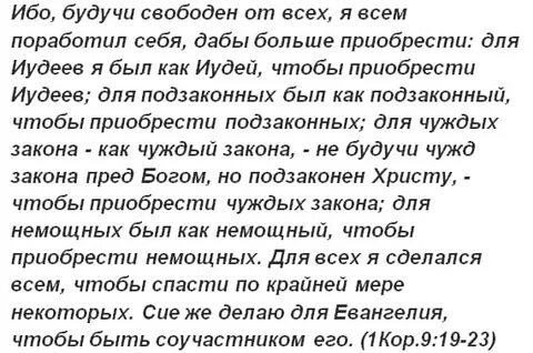 Дабы тем более
