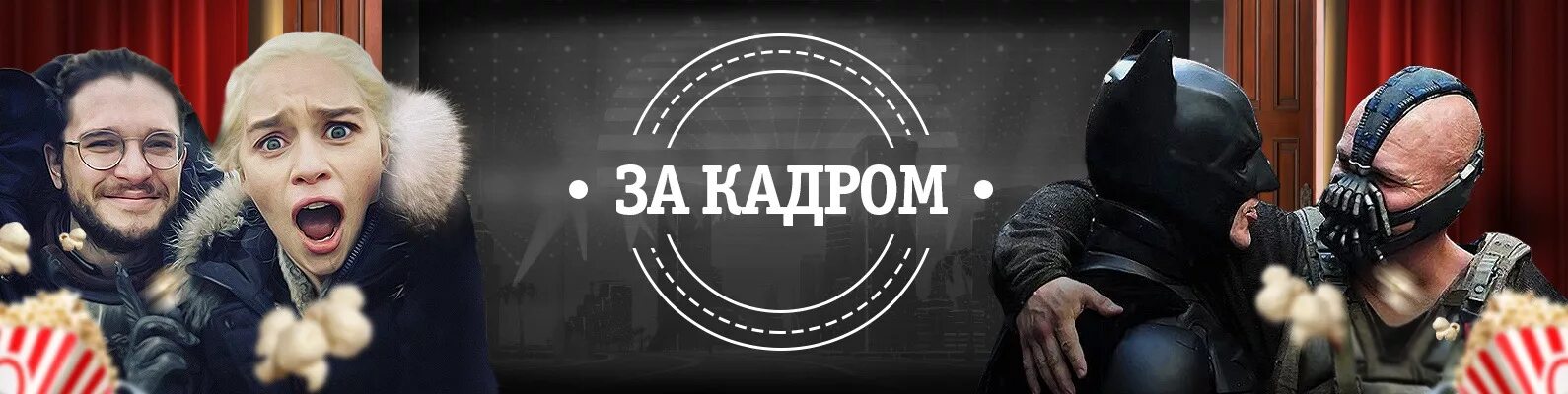 Проекты экранизация