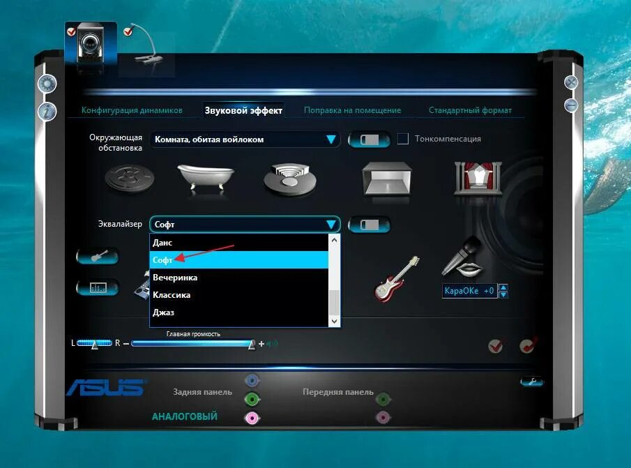 Realtek high audio windows 10. Реалтек hd audio микшер. реалтек для звука 5.1. realtek hd audio для windows 10 микрофон. реалтек микшер windows 10.