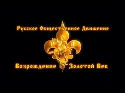 Возрождение золотой век