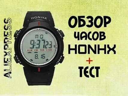 Обзор на час