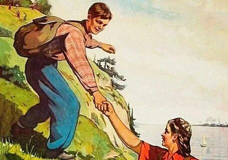 Даешь поход