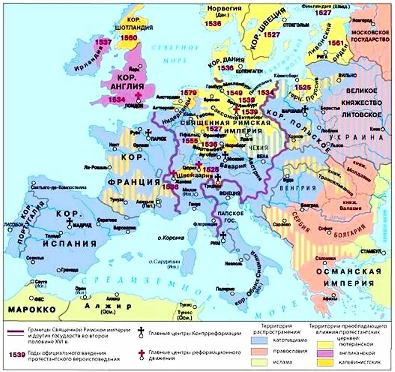 Контрреформация в европейских странах. Карта контрреформации в Европе в конце 16 17 века. Контрреформация в Европе в конце 16-17 веков карта. Реформация в Европе 16 век карта. Реформация и контрреформация в Европе карта.