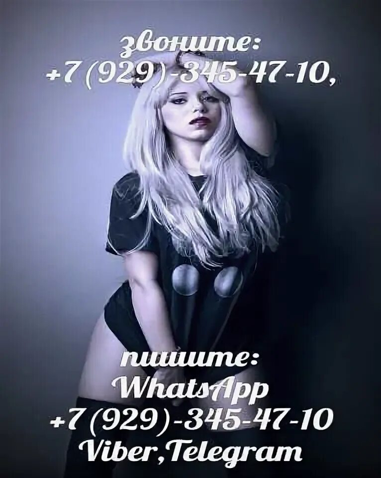 Подработка для девушек. Работа для девушек досуг. Работа в тюмени для девушек. Требуется девушка на работу. Высокооплачиваемая работа для девушек.