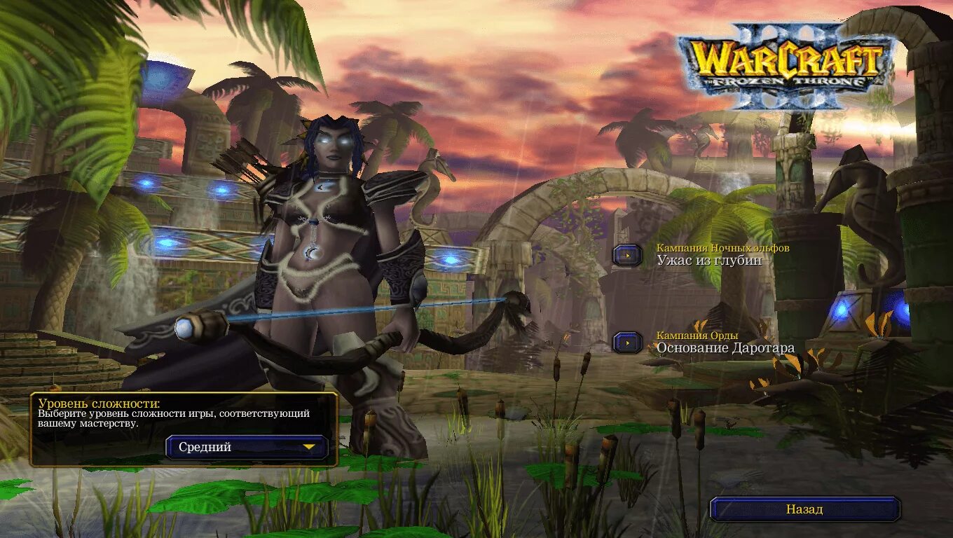 4. Игра word. 5. Wow монблан 65 ответы. Монблан 6 wow ответы.