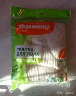 Тряпка отзывы