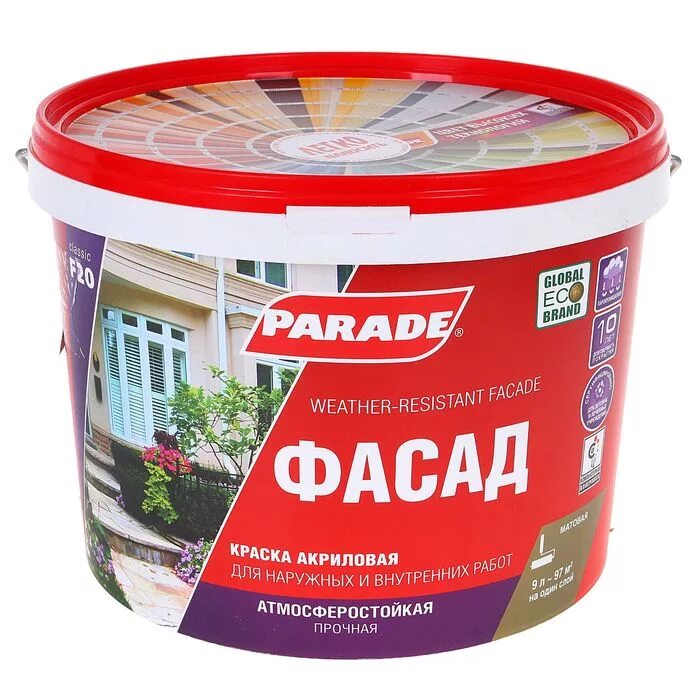 Parade f20. Краска фасадная parade f20 белая матовая. краска вд parade f20 фасадная 9л. краска акриловая parade.