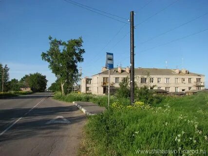 Назиевское городское поселение