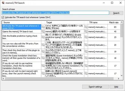 Tm search