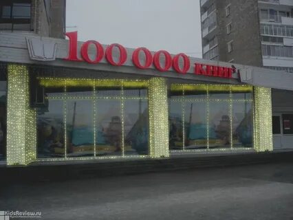 Свердловск магазины
