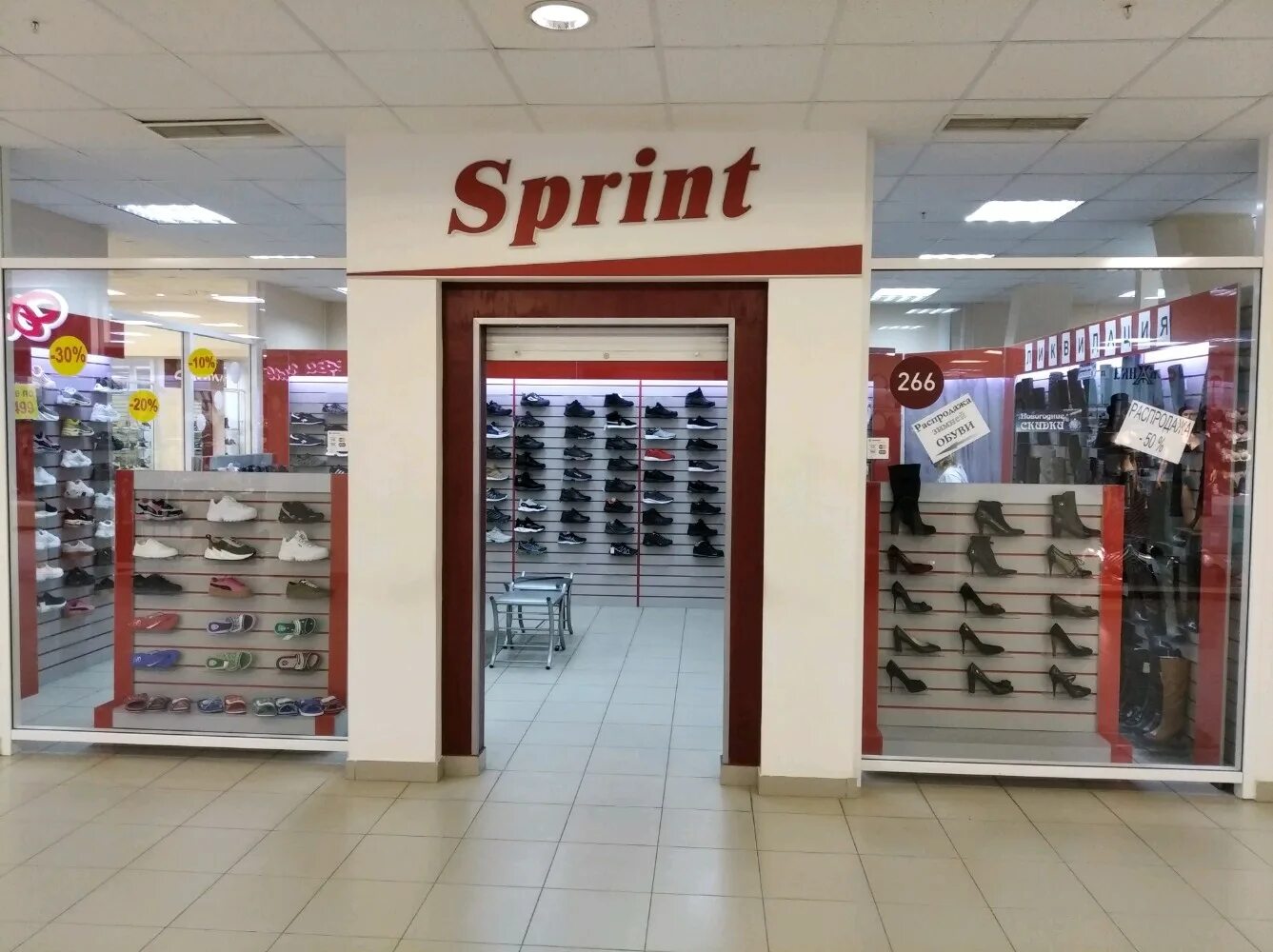 Аптека 24 - дежурная аптека. Г. Ул дзержинского 21 тольятти. Улица дзержинского 21 тольятти. Sport life, тольятти, улица дзержинского, 21.