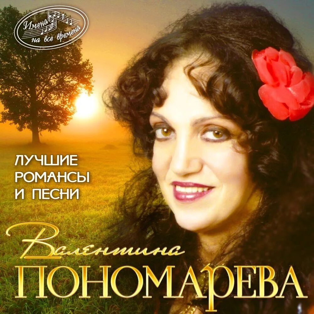 Песни жена мп3