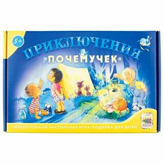 Приключение близнецов
