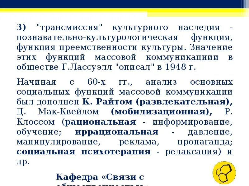 культурная трансмиссия. 8hp75. трансмиссия культуры. выбор передаточного числа трансмиссии автомобиля. узлы трансмиссии.