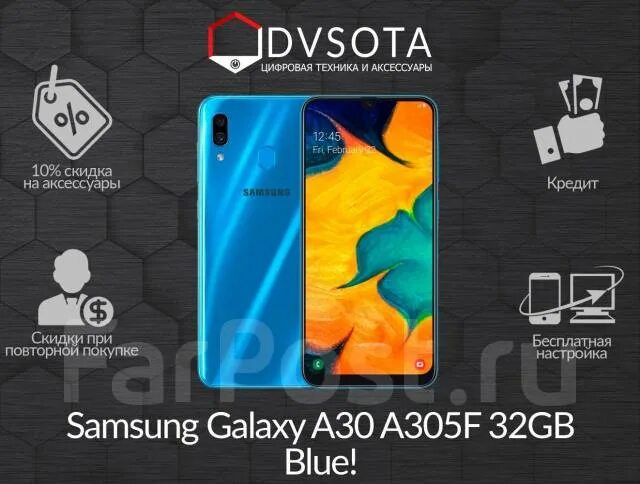 Двсота. Смартфон Samsung Galaxy a13 4/64gb Blue! Гарантия DVSOTA.