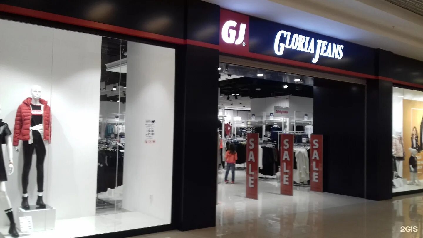 тц лето киров. модис магазин женской одежды. торговый центр лето кемерово бутики. цум красноярск магазины одежды список. магазин одежды днк.