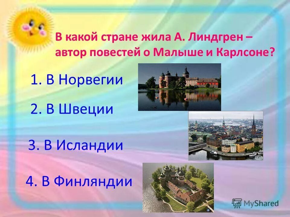 в какой стране живет макс. самые интересные страны европы. в каких странах не хватает женщин. доходы от туризма по странам. в какой стране живет макс.