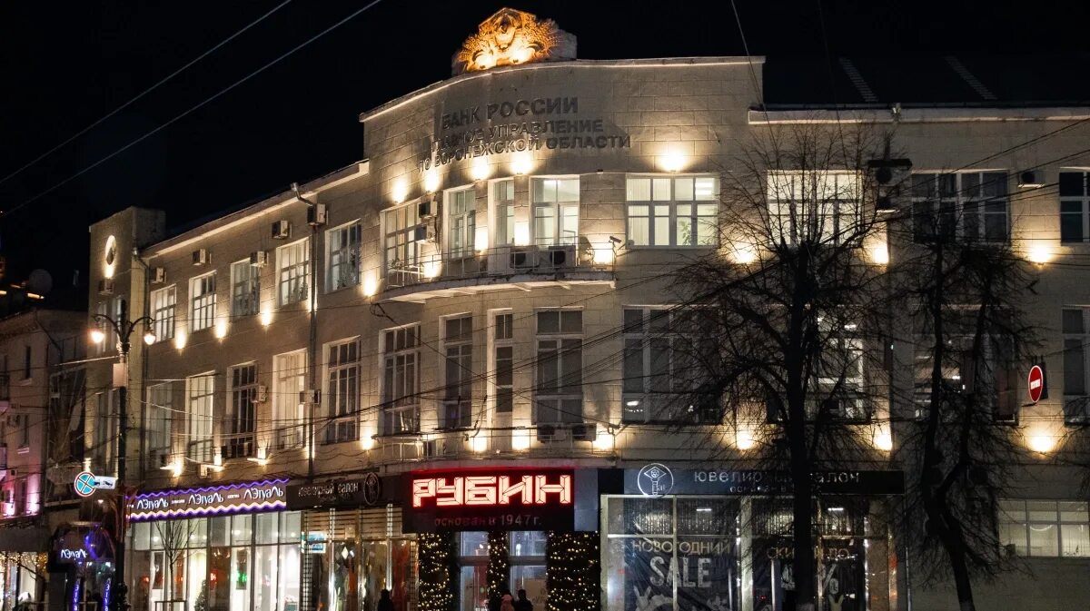 Воронеж какой филиал
