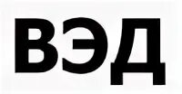 Решу оне