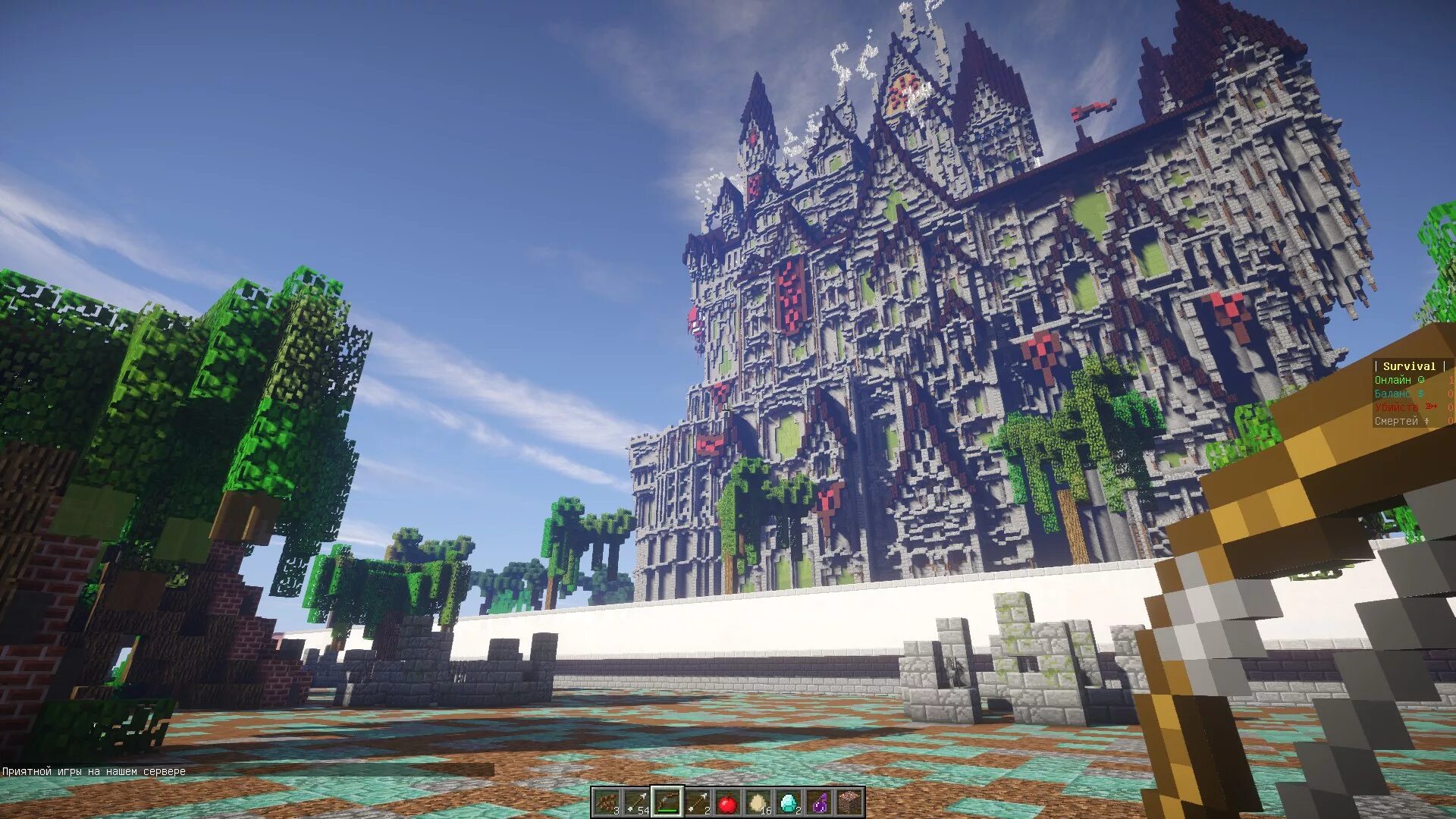 Dmc minecraft сервер. Сервера майнкрафт. постройки для сервера. постройки для сервера майнкрафт. красивый сервер в майнкрафте.