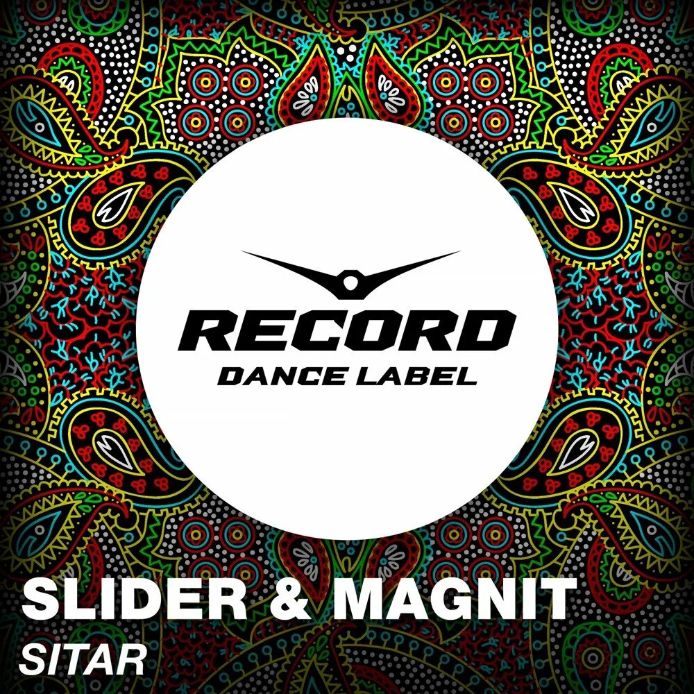Слайдер и магнит альбом. Down Low Slider Magnit. Slider & Magnit в студии. Slider & Magnit - right back. Слайдер слушать
