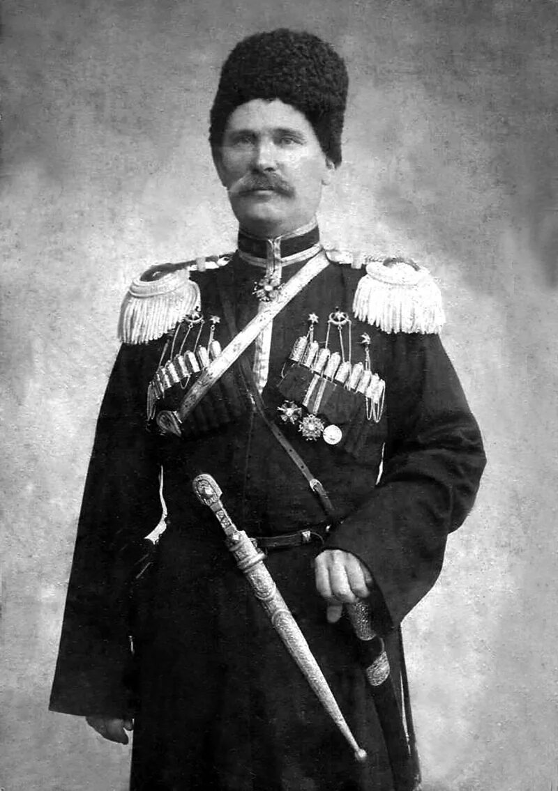 Под есаул. Гамалий василий данилович. кубанский есаул. сотник есаул. есаул иван.