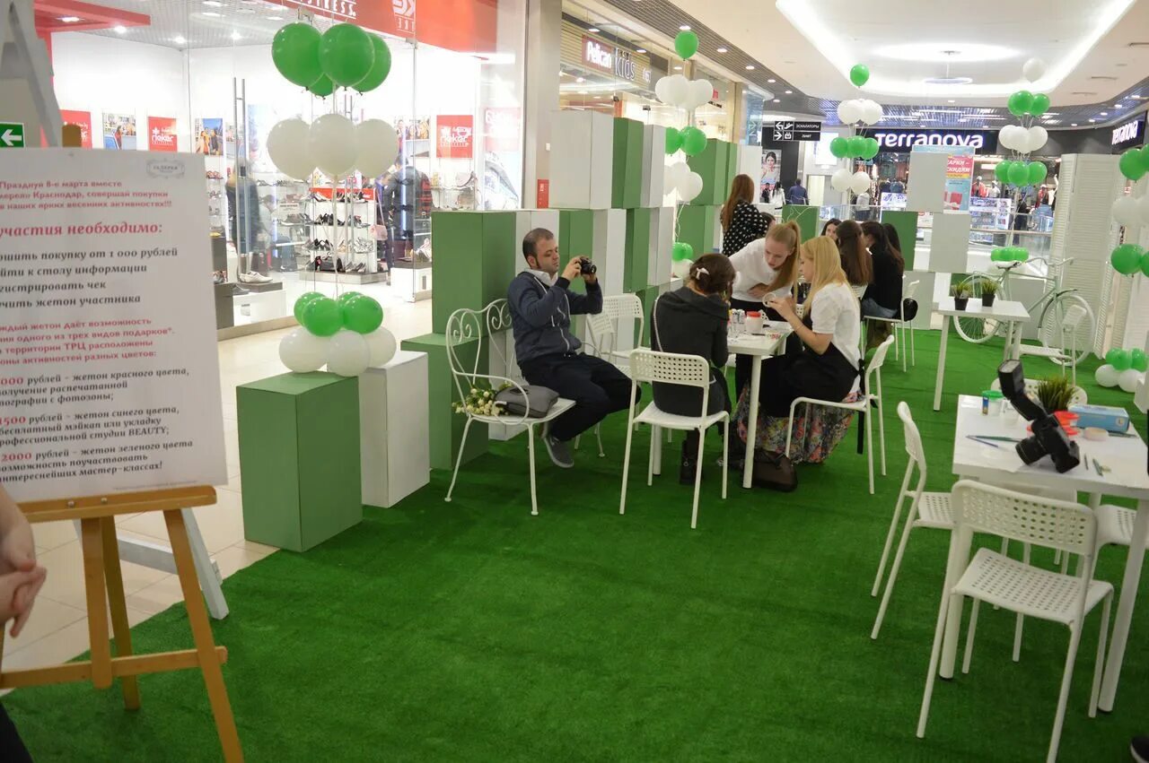 Мастер классы краснодар. Мастер классы краснодар. Кулинарная школа. Мастер классы для детей в краснодаре. Мастер классы краснодар.