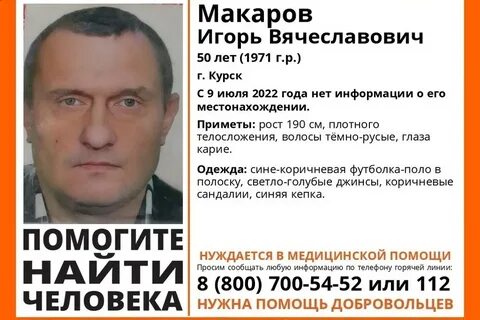 Мировой участок 4 курск