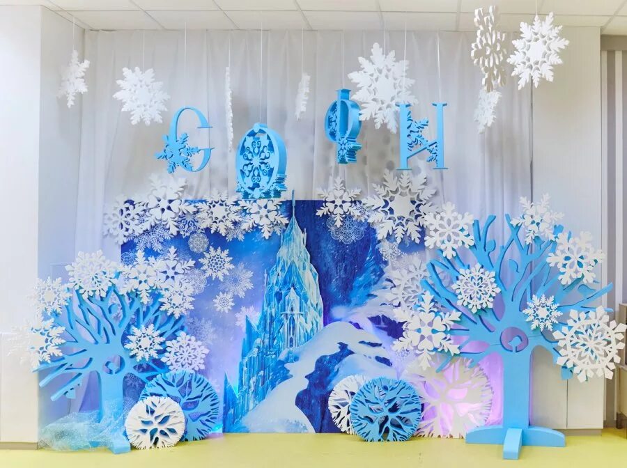 Украсить холодное. Зимние декорации. Зимние декорации в детском саду. Украшение зала новогодний лес. Фотозона на новый год в детском саду.