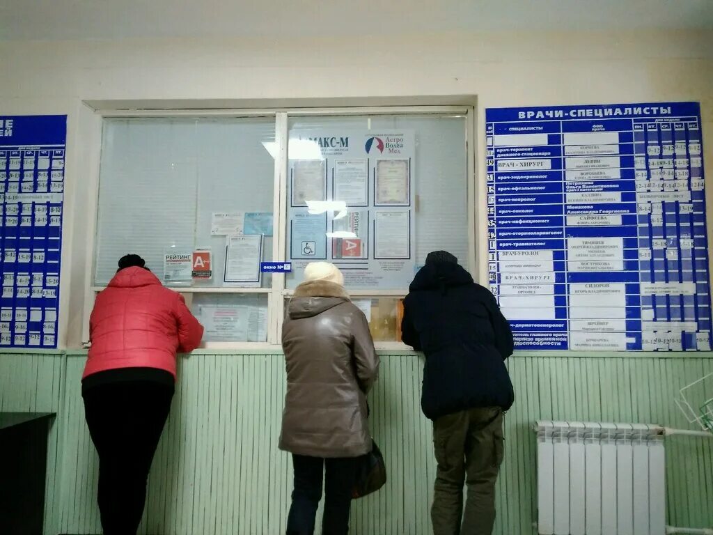 страховая компания макс самара