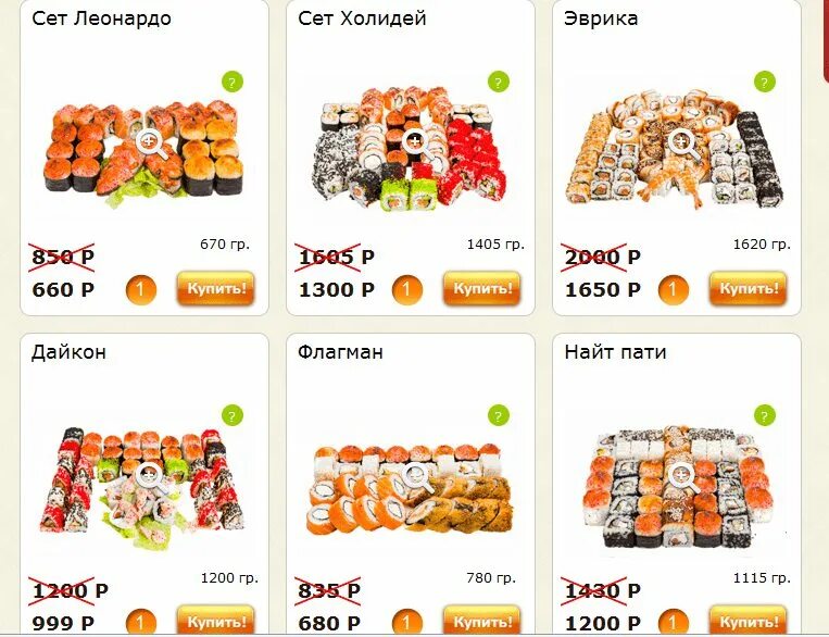 Интернет заказы петропавловск. Бутик телефонов. Интернет заказы петропавловск. Интернет заказы петропавловск. Интернет аптека.