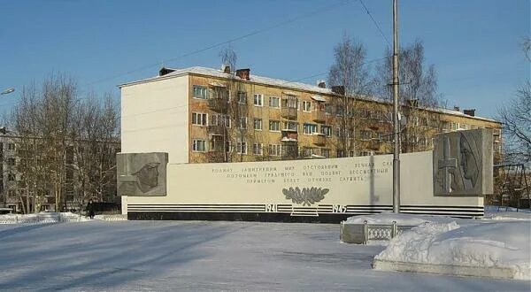 Контакт г березники. Вечный огонь Березники. Мемориал Победы Березники. Город Березники вечный огонь. Памятник мемориал Победы Березники.