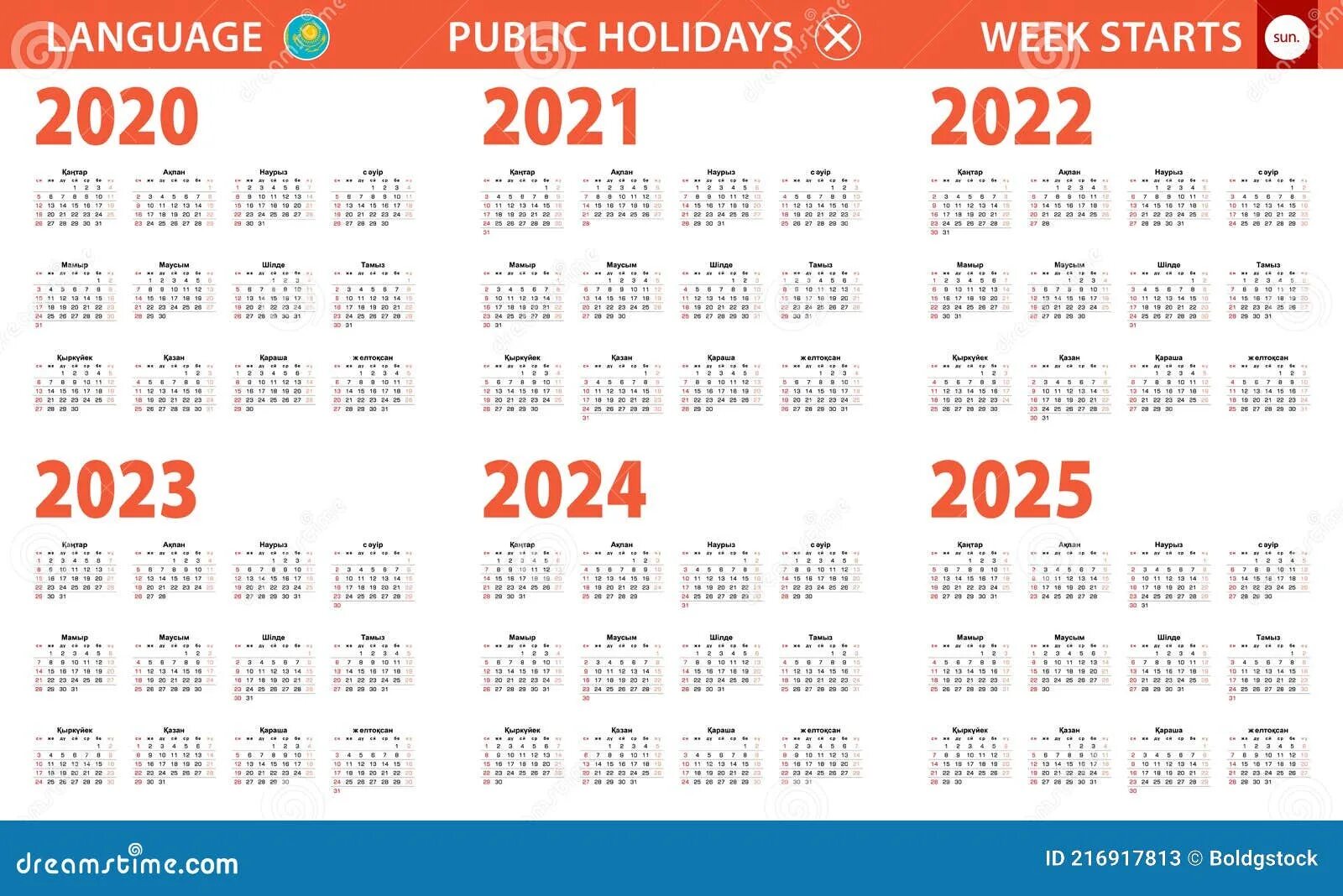 Календарная сетка на 2025 год. Календарь 2022. Год змеи 2025. Календарь на 2023 2024 2025 2026. Календарь на 2025 год.