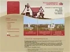 Авентин агентство недвижимости спб. Псковская недвижимость агентство. Авентин недвижимость. Псковская недвижимость агентство. Авентин псков.