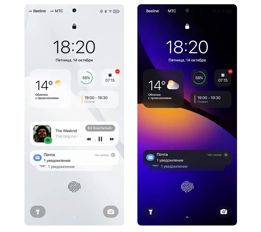 Новый русский телефон 2025