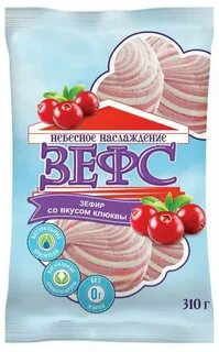 Зефир со вкусами