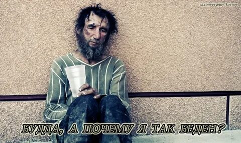 Кто же меня бедную