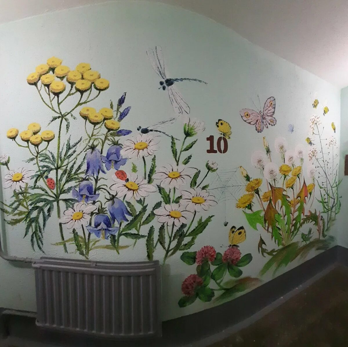 Раскрасить под