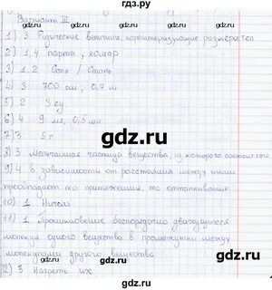 Физика 7 класс чеботарева