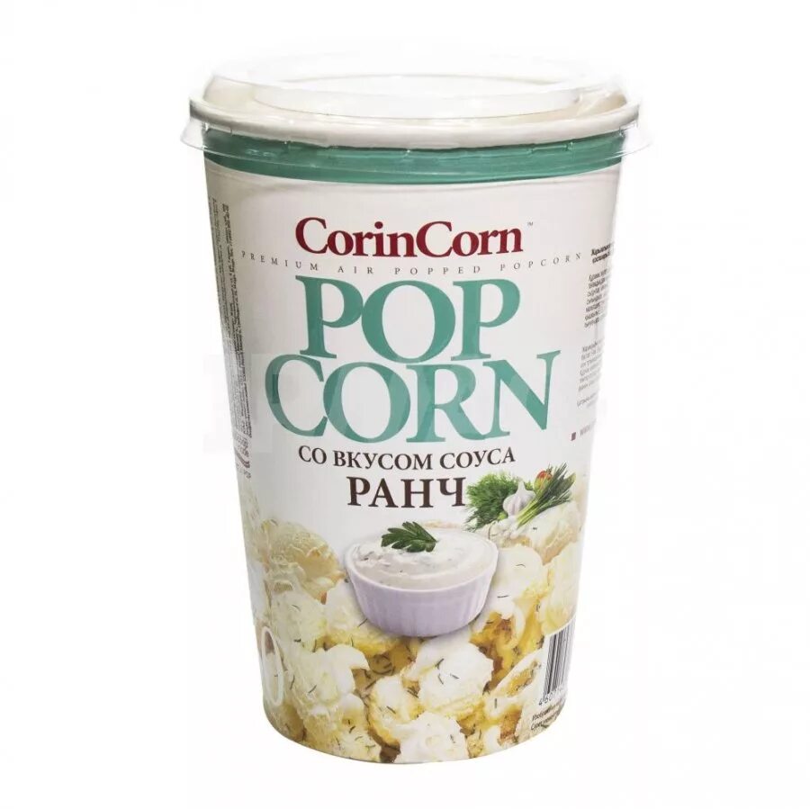 Куплю попкорн готовый. Попкорн Corin Corn. Попкорн Corin Corn соленый. Corin Corn попкорн вкусы. Микроволновый попкорн CORINCORN Standard сливочный 100г.