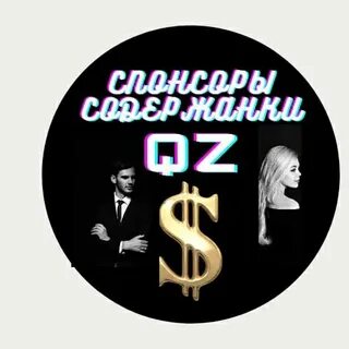 Спонсоры магнитогорск
