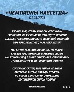 Поэзия и поклонники