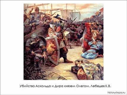 Русский князь захвативший киев